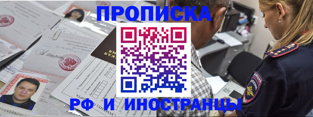 регистрация для школы в Ртищево