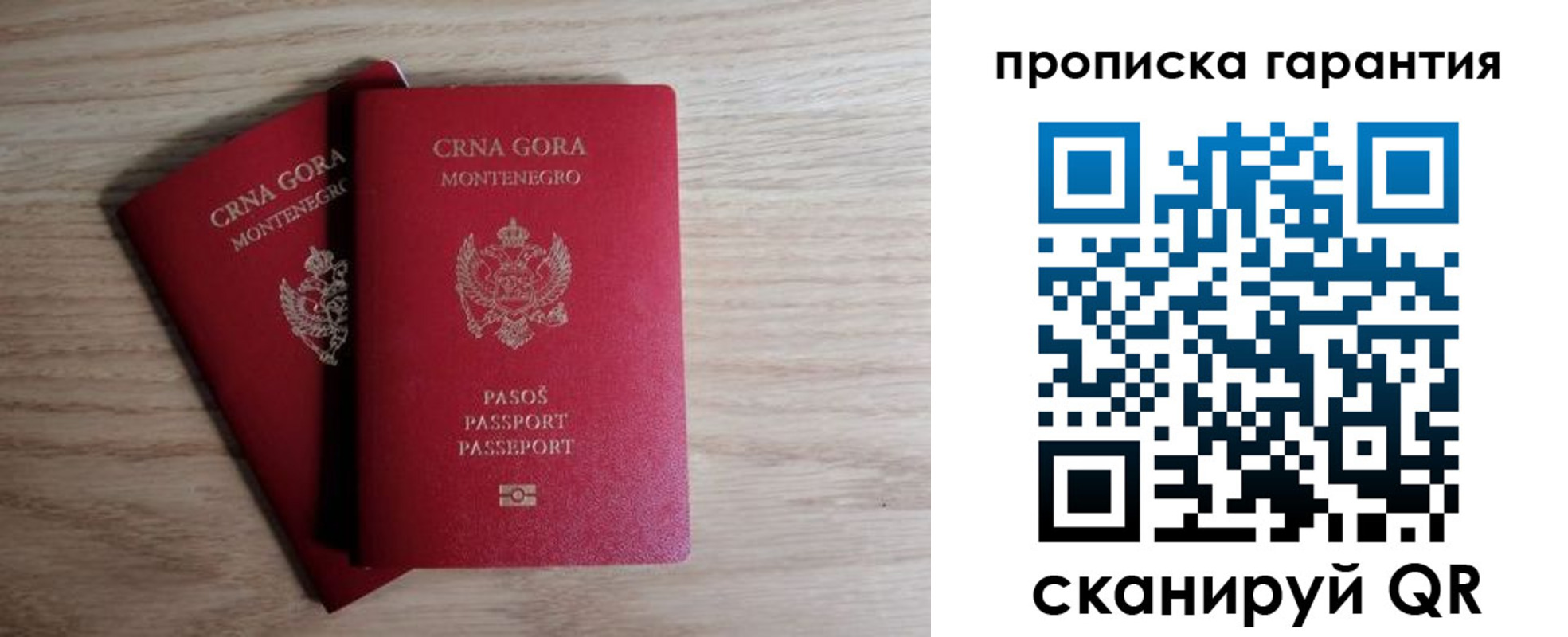 прописка для кредита в Ртищево