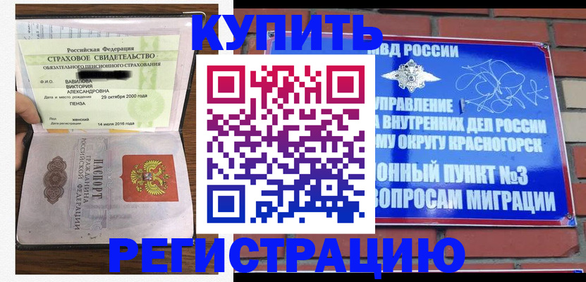 найти адрес прописки в Ртищево