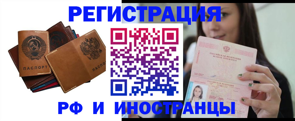 регистрация для школы в Ртищево