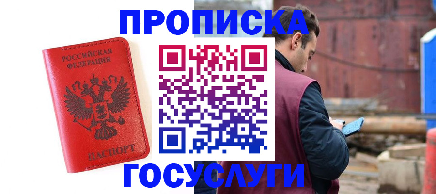 регистрация для дет. сада в Ртищево